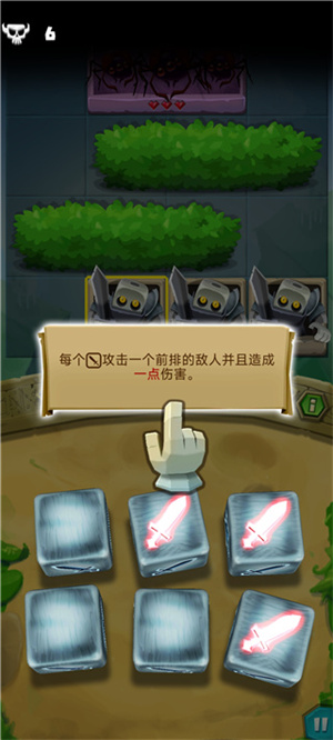 怎么玩截图2