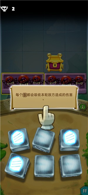 怎么玩截图5