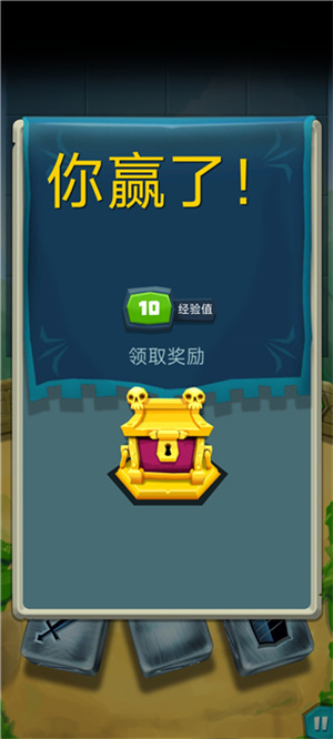 怎么玩截图6
