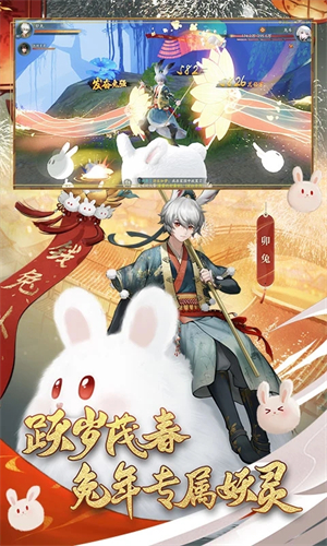 神都夜行录手游游戏特色截图