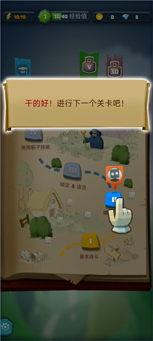 怎么玩截图7