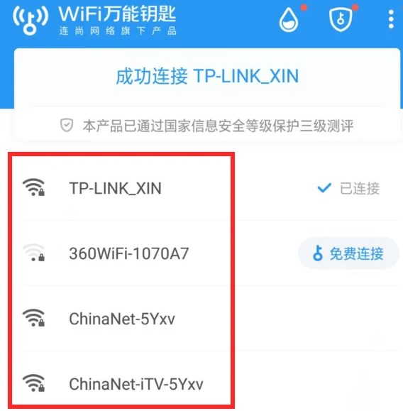 使用方法截图2