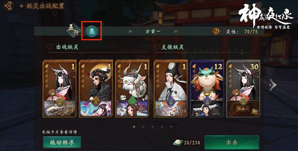 游戏战斗机制2