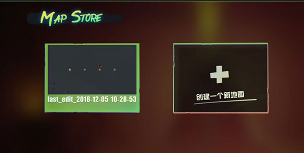 怎么做地图截图2