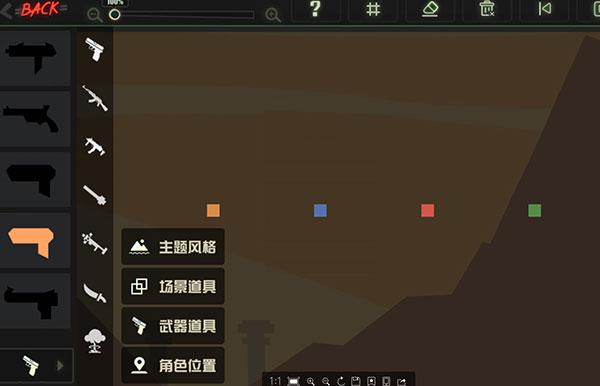 怎么做地图截图3