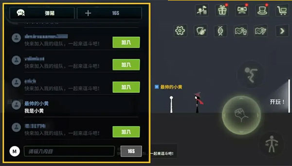 界面介绍截图5