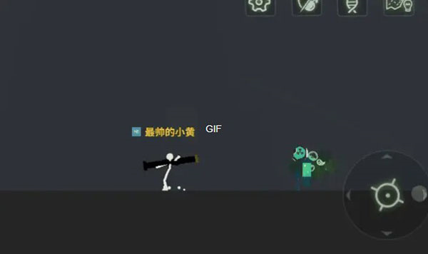 界面介绍截图7