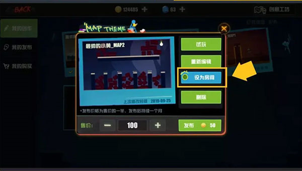 界面介绍截图8