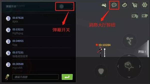 新手教程截图2