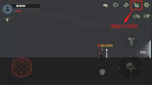 新手教程截图4