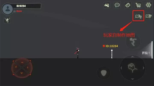 新手教程截图7