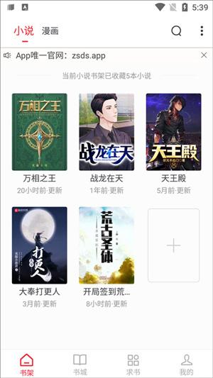 怎么缓存截图1