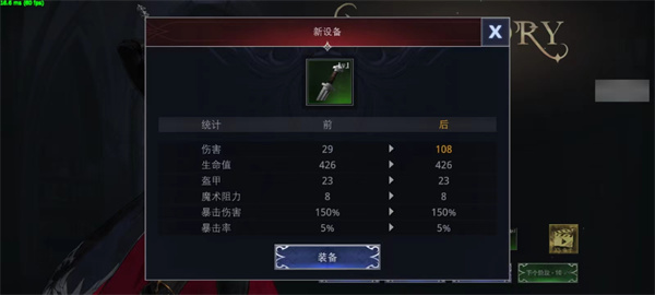 玩法介绍截图3