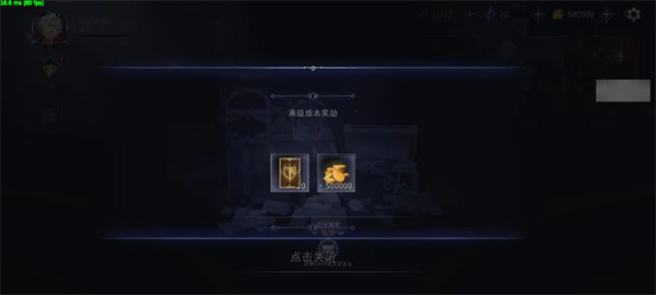玩法介绍截图4