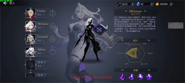 玩法介绍截图5