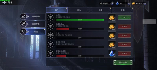 玩法介绍截图6