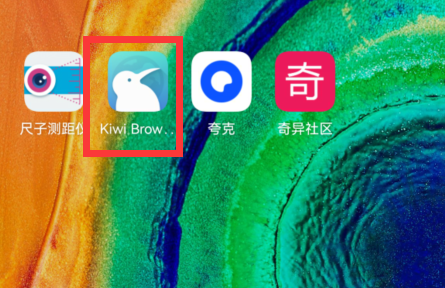 使用教程截图1