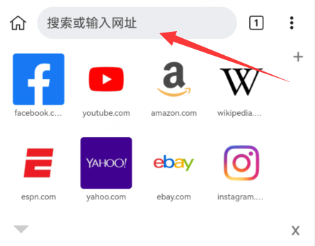 使用教程截图2