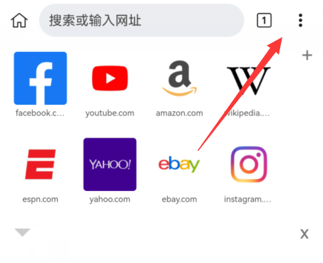 使用教程截图3