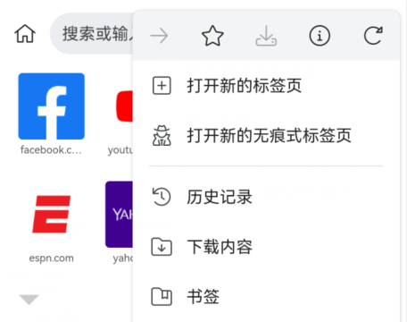 使用教程截图4