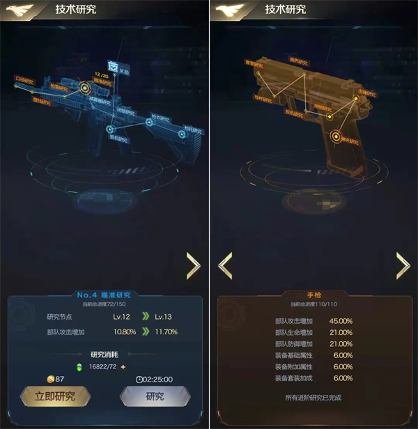 红警OL旧版本战力提升攻略截图2