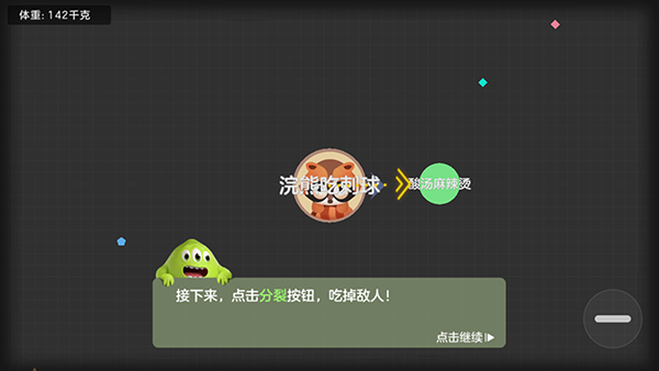 怎么玩2