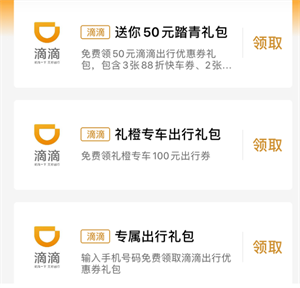 使用攻略截图6