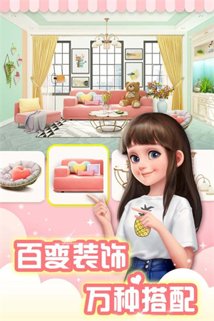 我的小家旧版下载 第1张图片