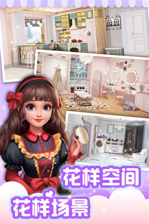 我的小家旧版下载 第2张图片