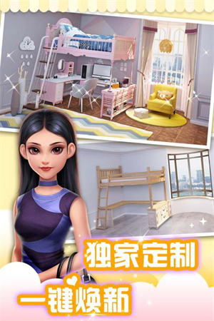 我的小家旧版下载 第3张图片