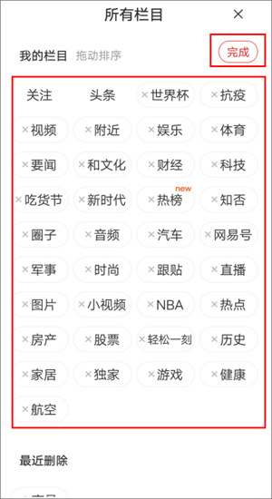 使用教程截图3