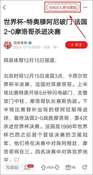 使用教程截图7