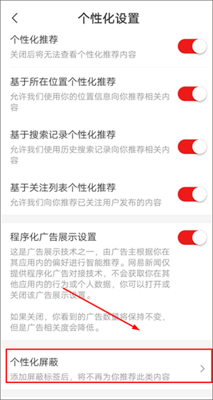 使用教程截图13