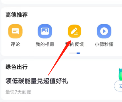 添加店铺位置3
