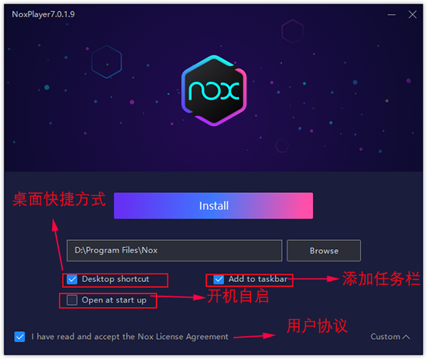 安装步骤截图1