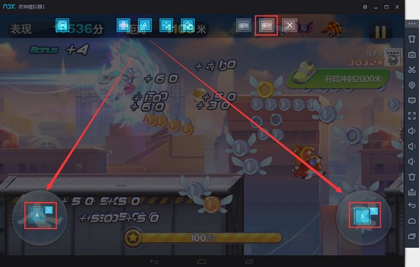 使用方法截图4