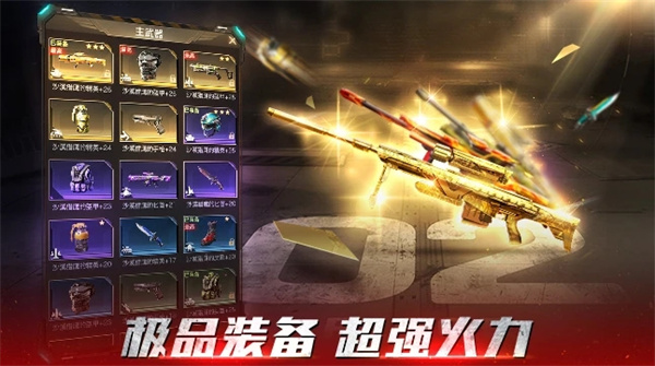 红警OL破解版无限金币秒建设 第6张图片