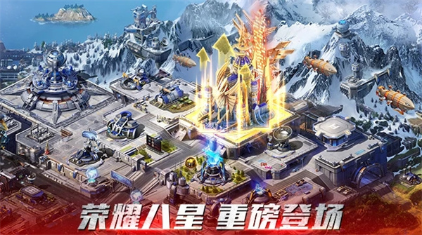 红警OL破解版无限金币秒建设 第3张图片