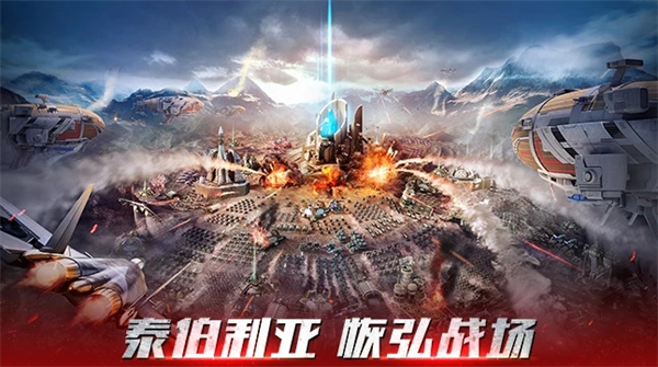 红警OL破解版无限金币秒建设 第5张图片