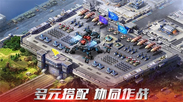 红警OL破解版无限金币秒建设 第2张图片