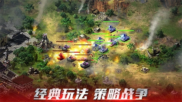 红警OL破解版无限金币秒建设 第4张图片