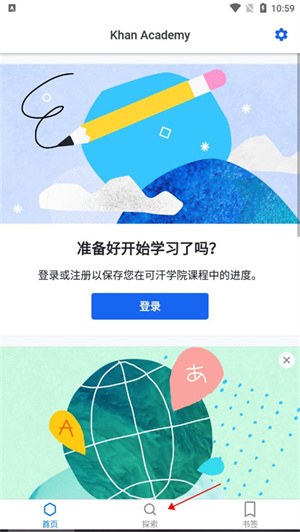 使用教程截图1
