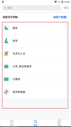使用教程截图2