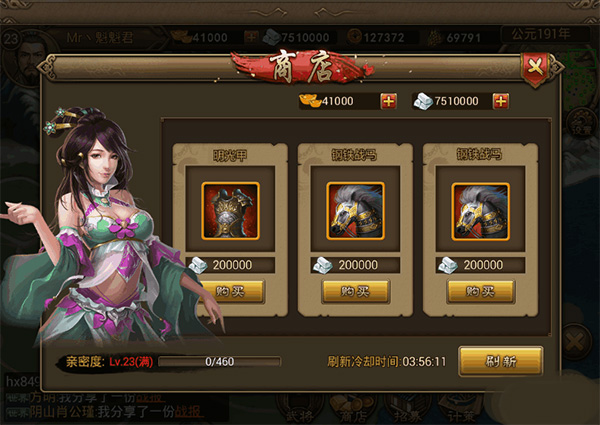新手攻略截图4
