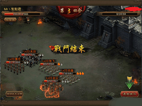 新手攻略截图3