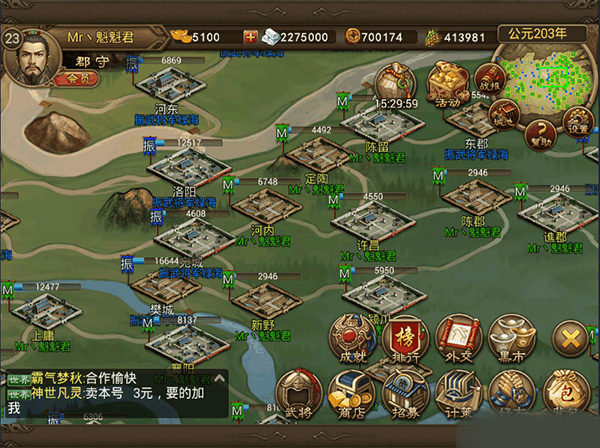 新手攻略截图1