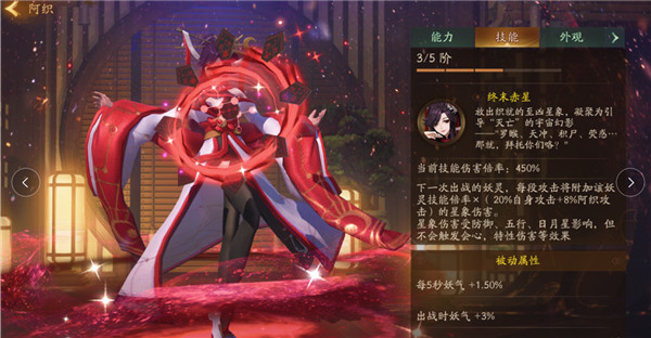 神都夜行录老版本从极之渊副本攻略3