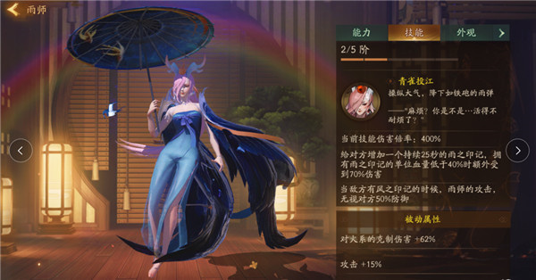 神都夜行录老版本从极之渊副本攻略6