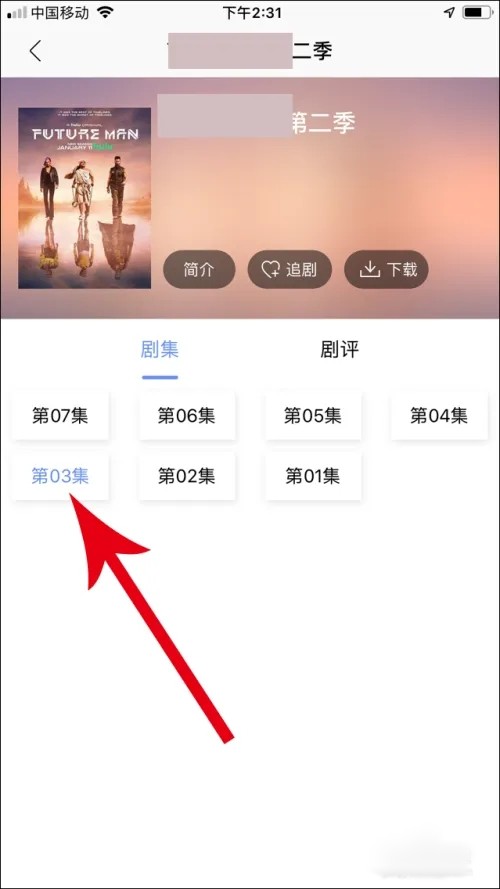 使用教程2