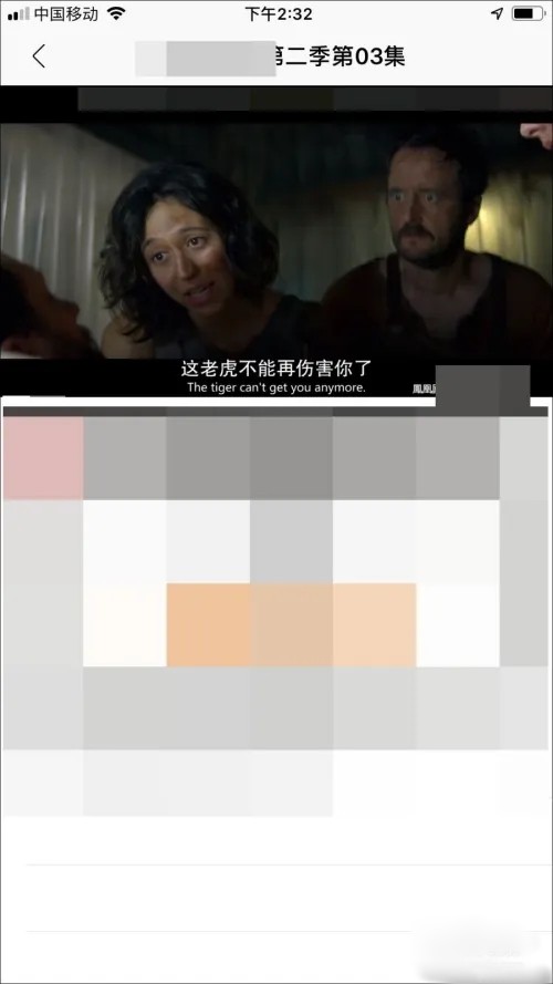 美剧tv怎么用?4